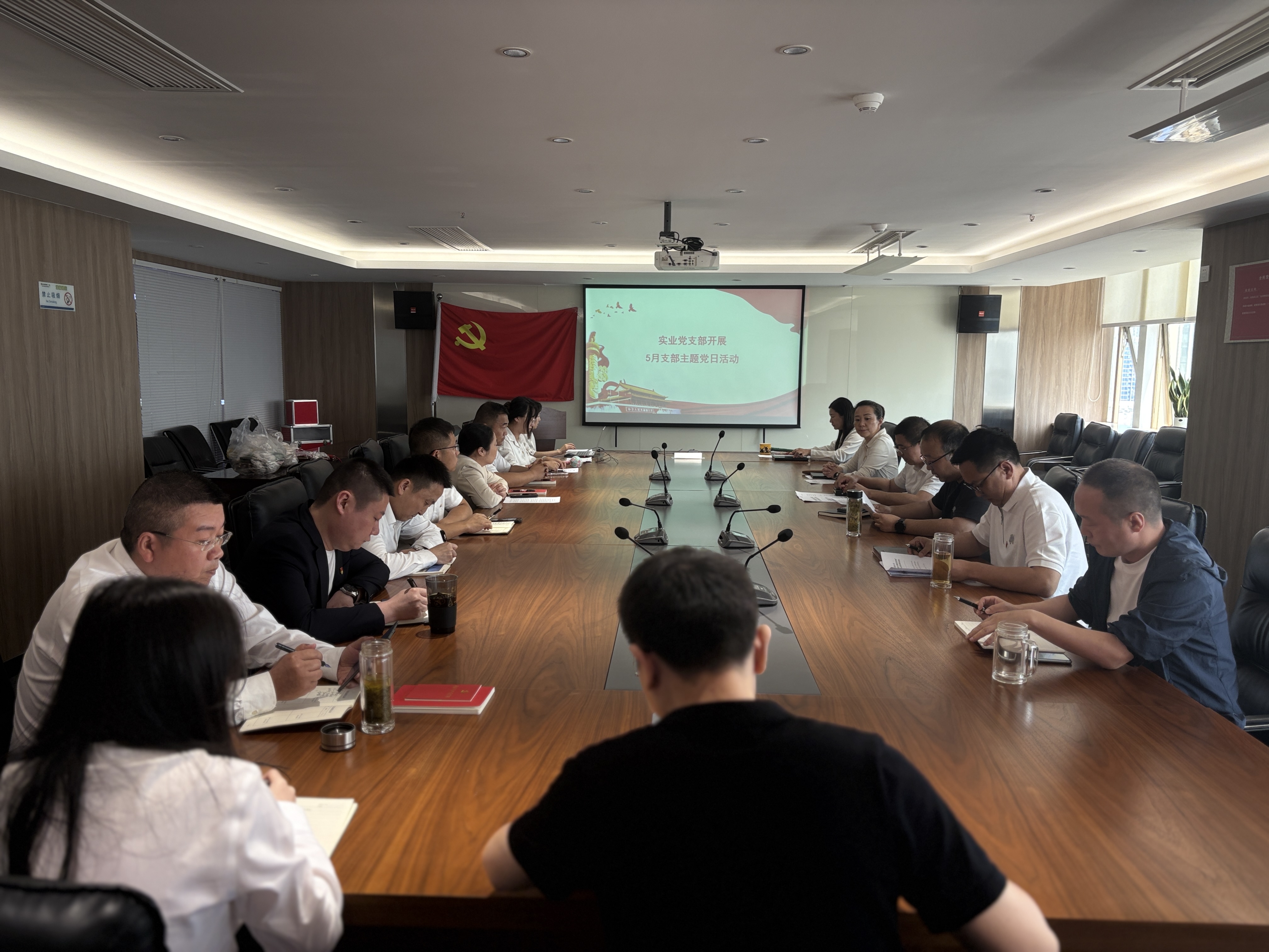 “深化警示教育，提升以案促改實(shí)效”